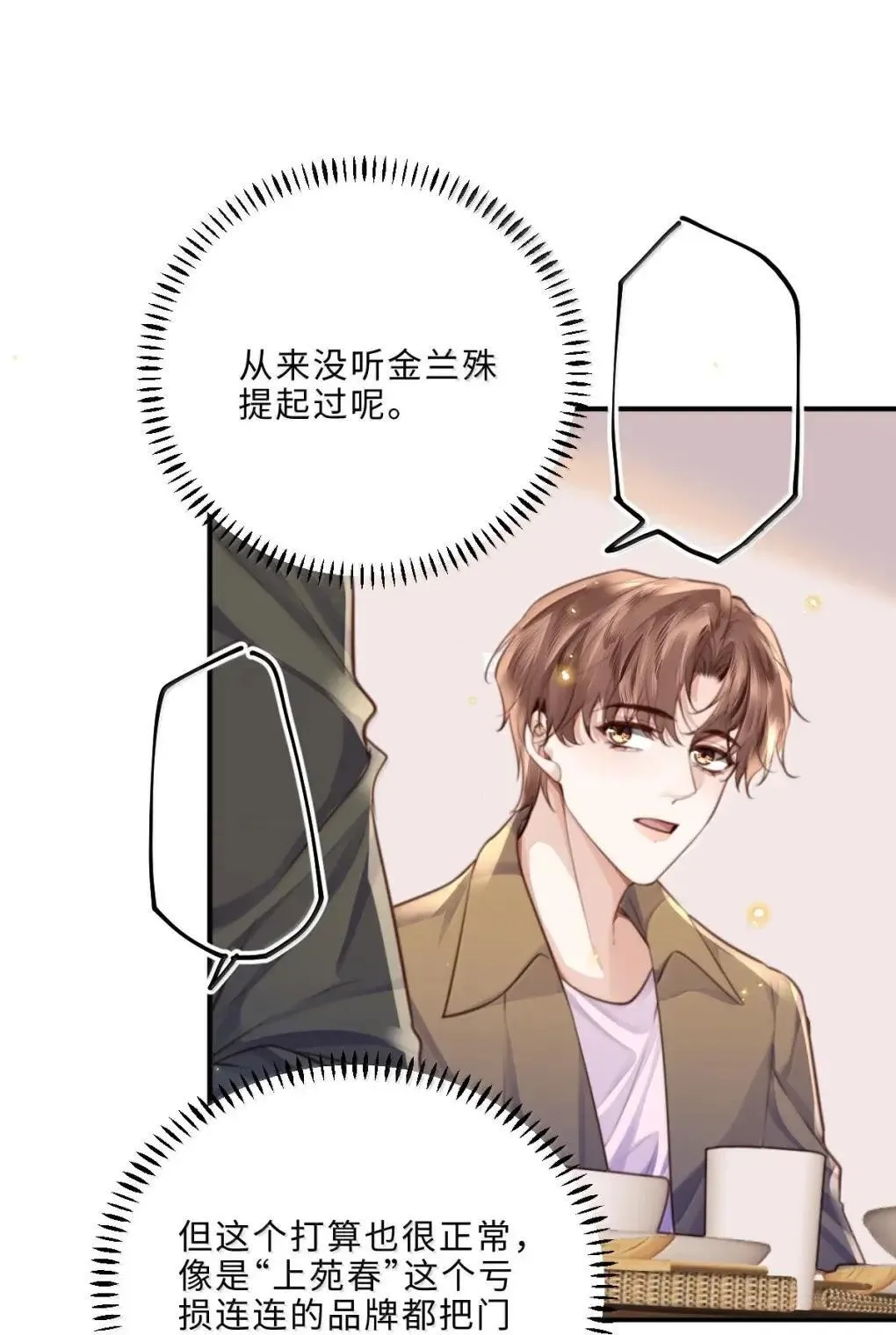 126 攒个大的17
