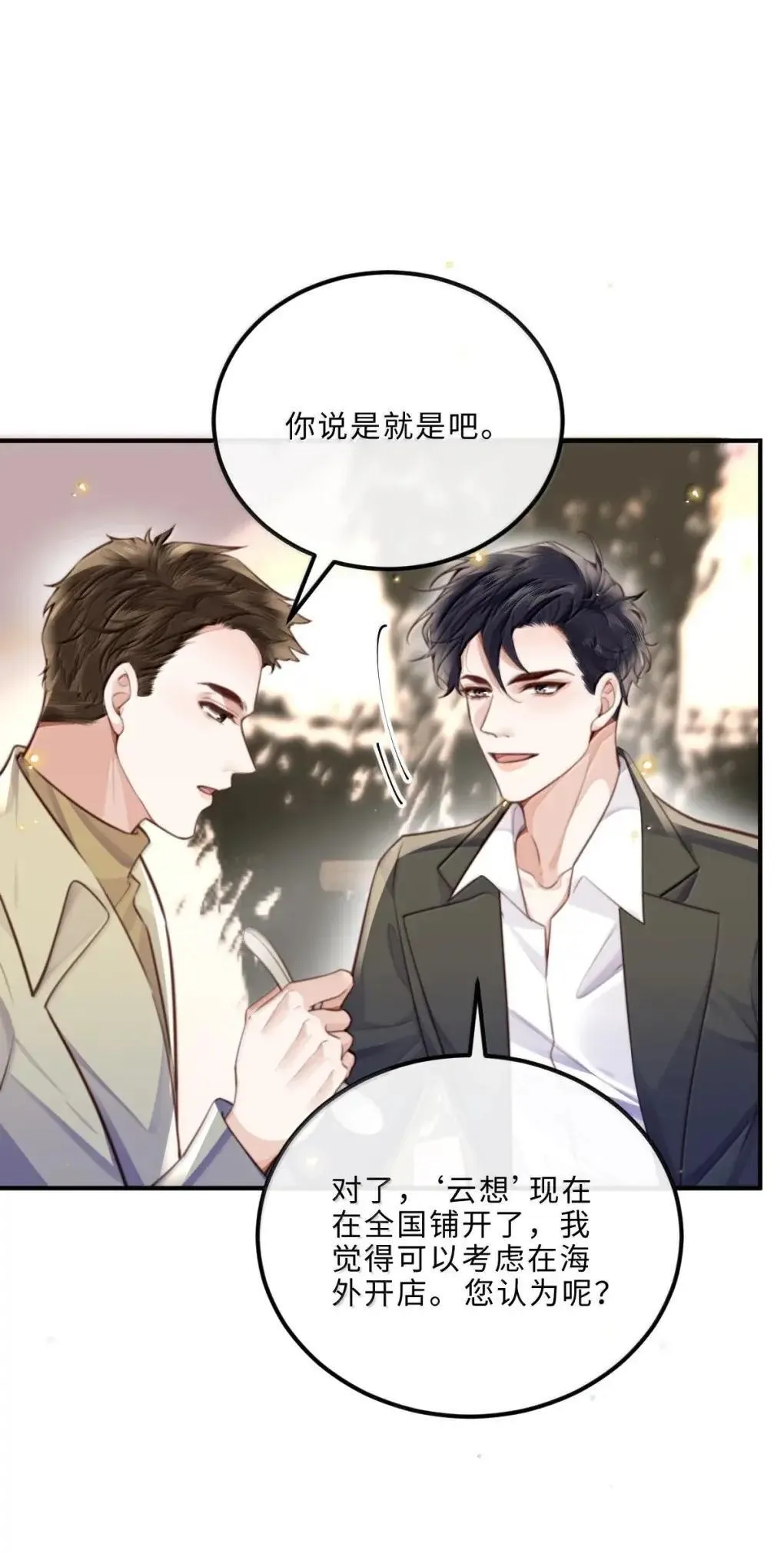 126 攒个大的16