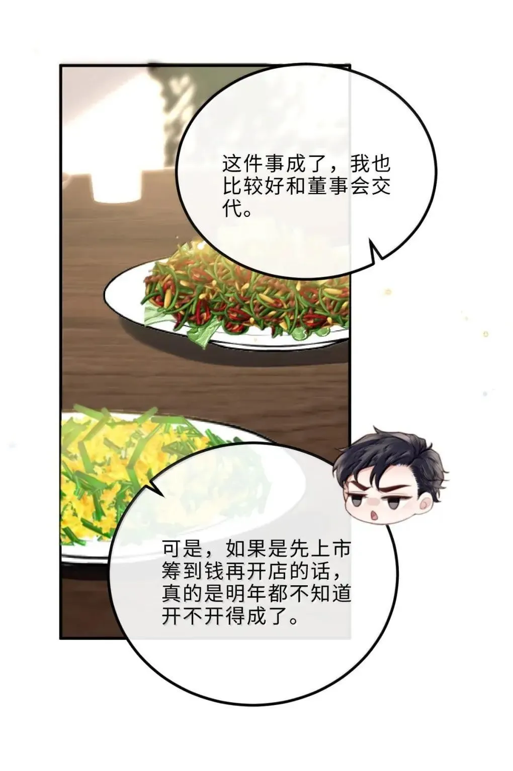 126 攒个大的30