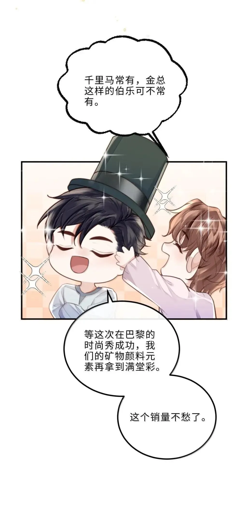 125 千里江山图26