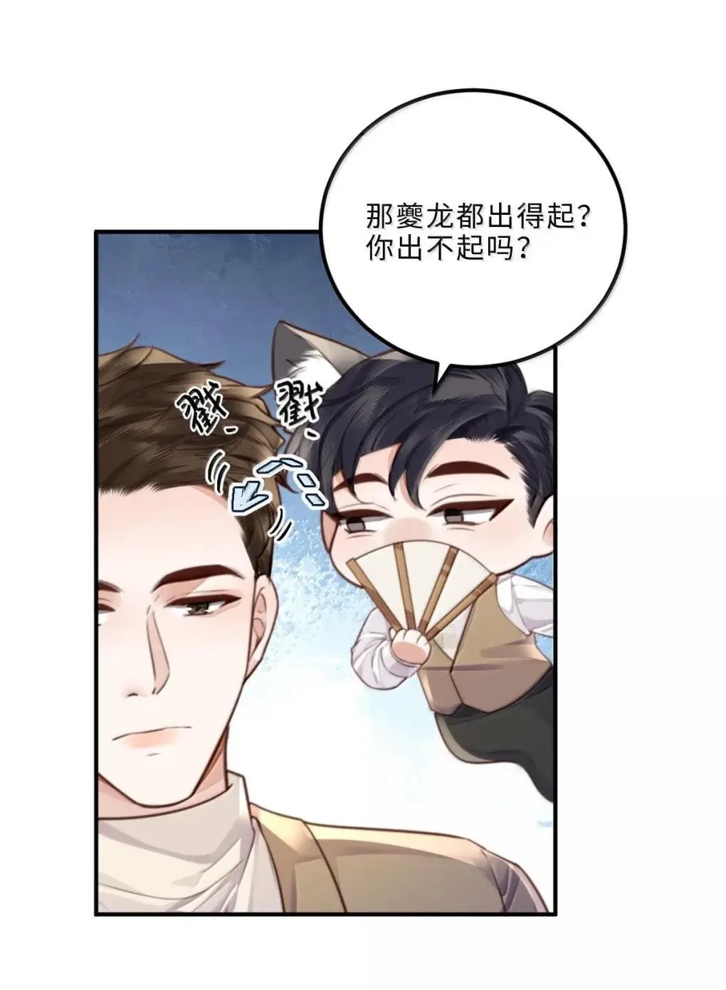 127 生日约会27