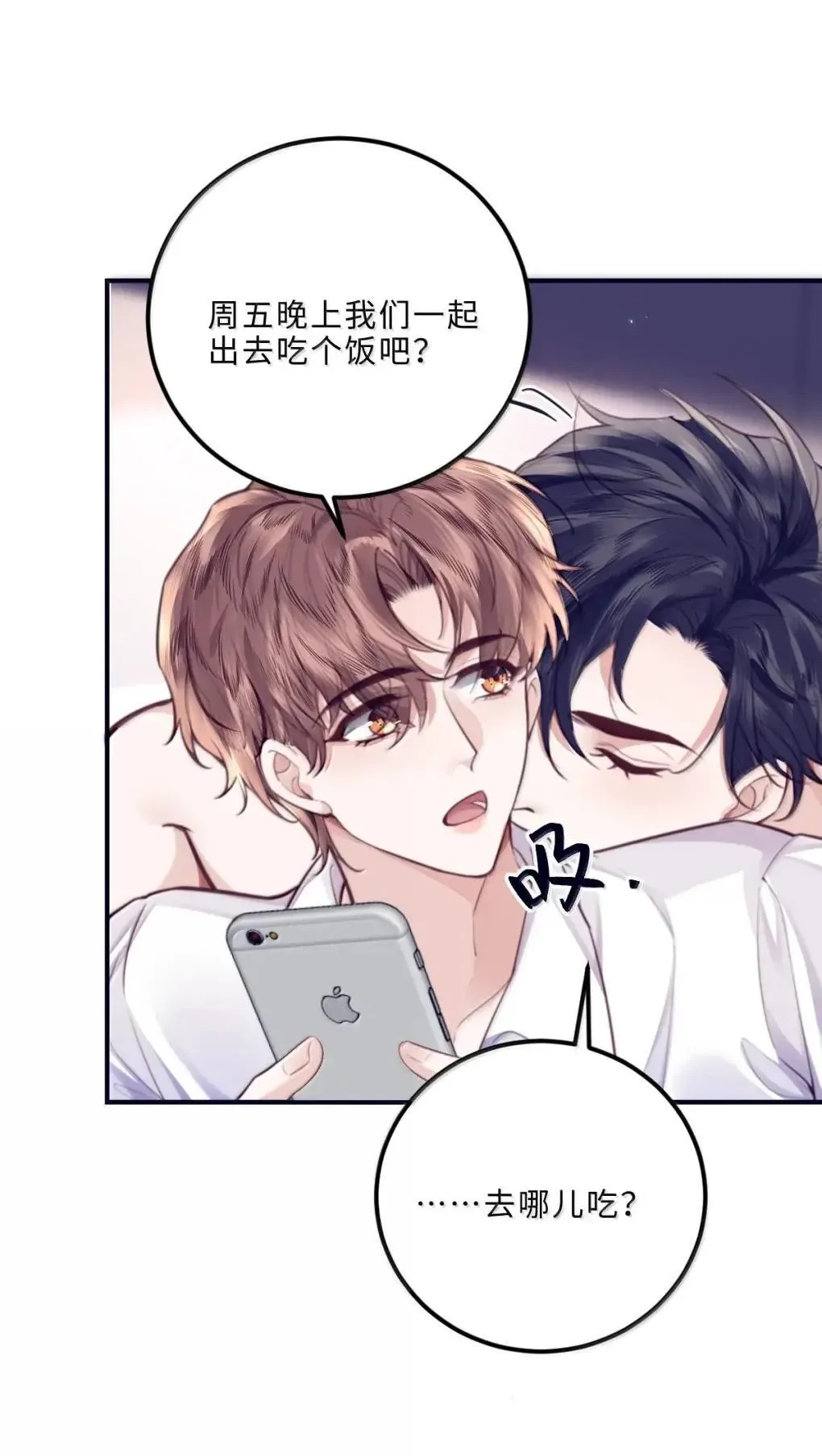 127 生日约会6