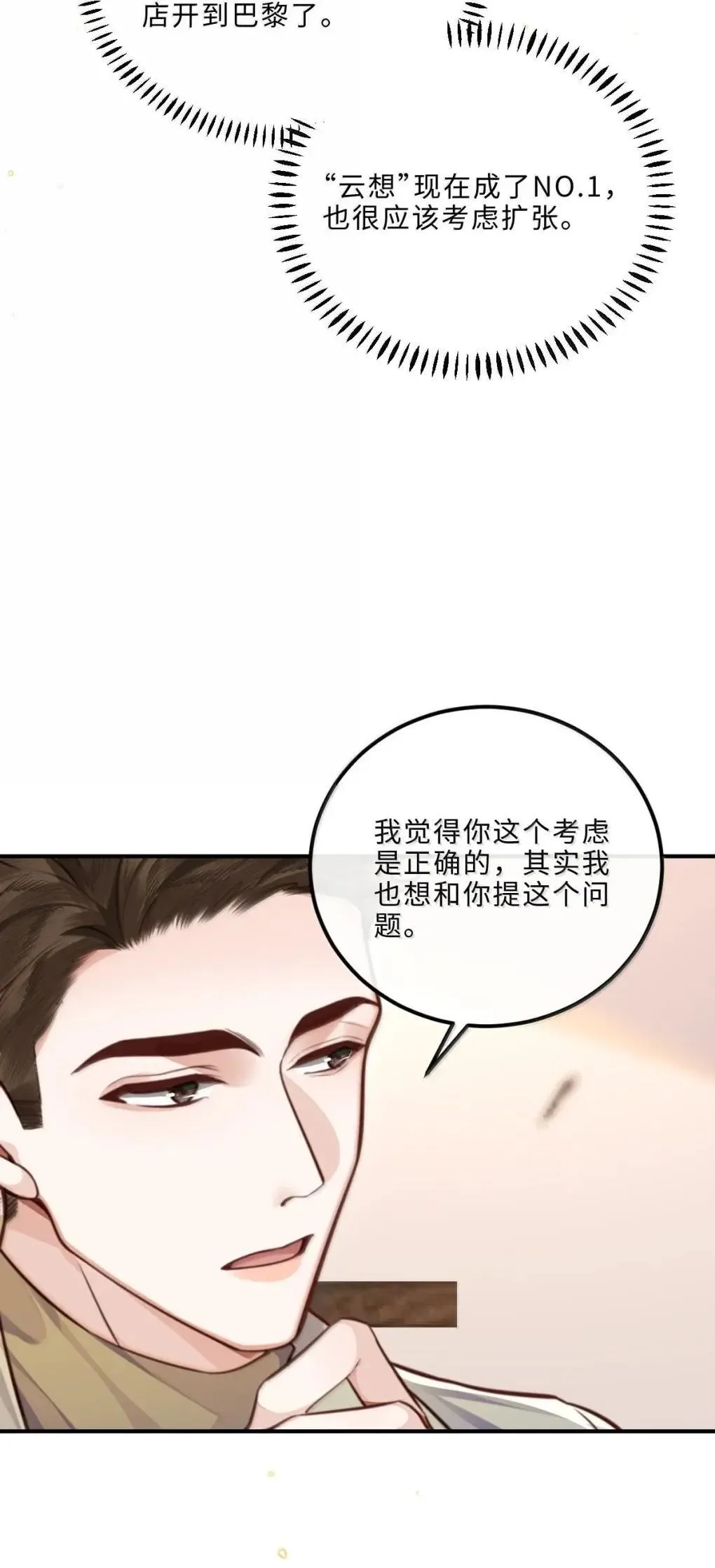 126 攒个大的18
