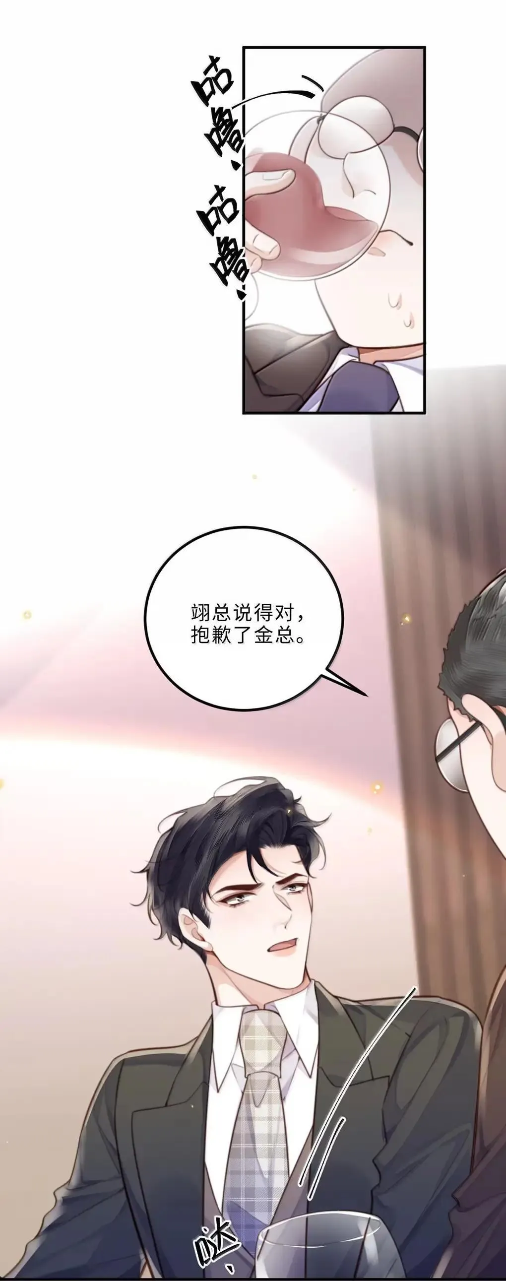 127 生日约会40