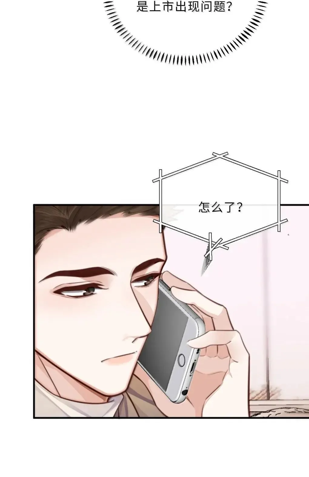 127 生日约会23