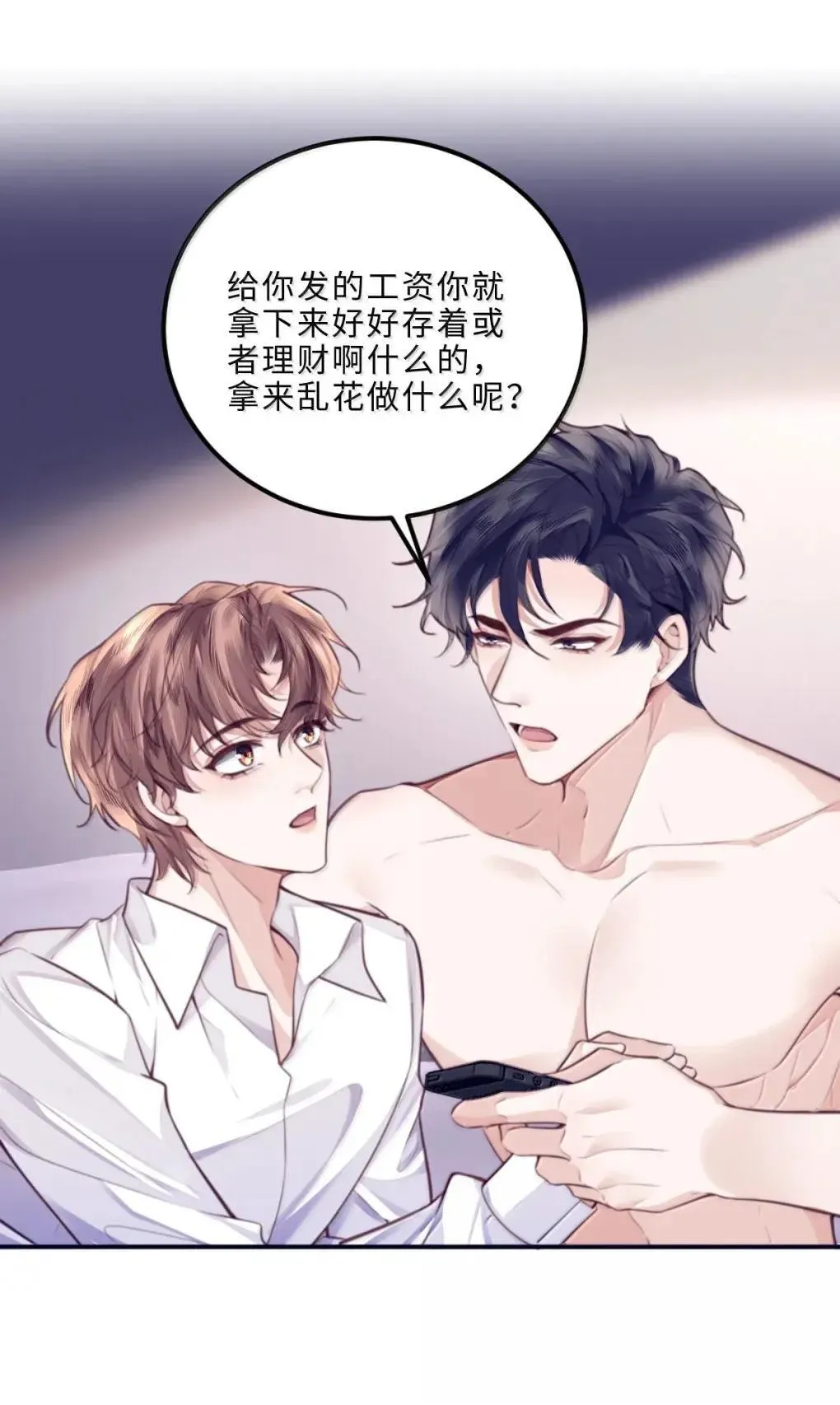 127 生日约会9