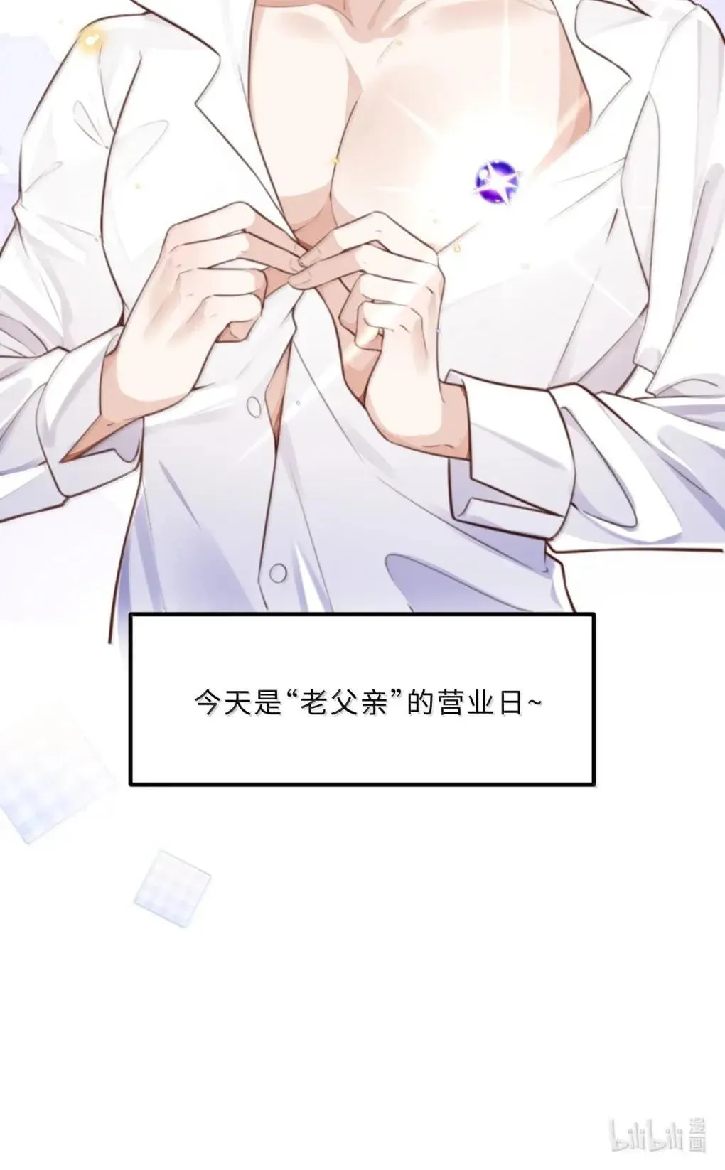 125 千里江山图43