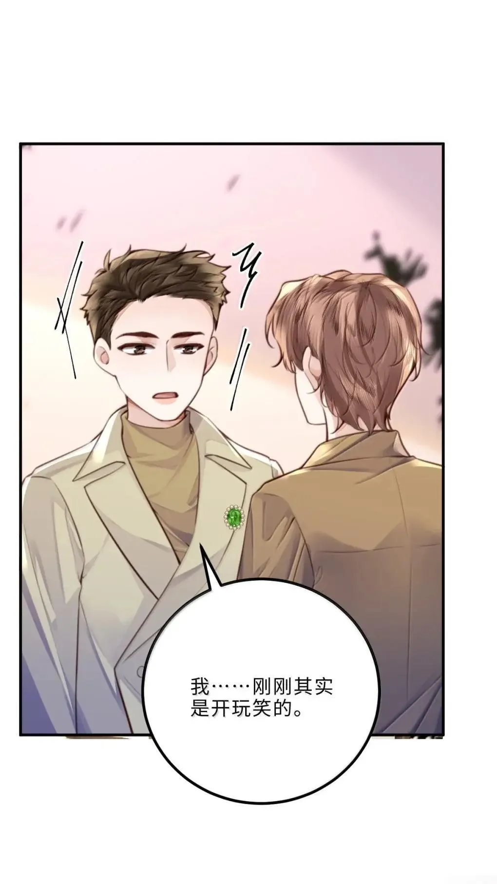 126 攒个大的8