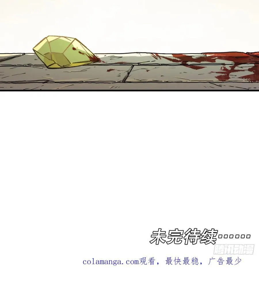 第76话：明天吧53