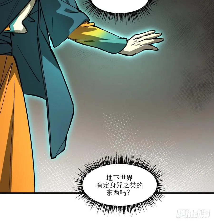 第77话：宝物40