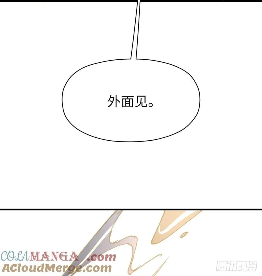 番外：金乌之上26