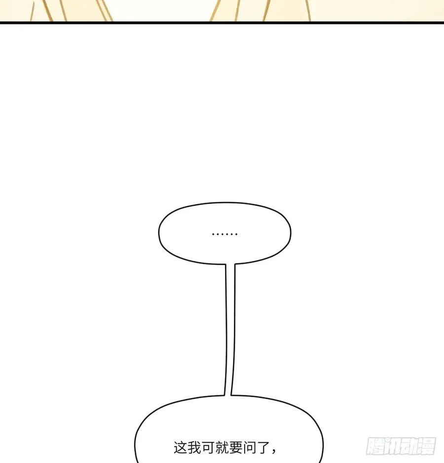 番外：金乌之上13