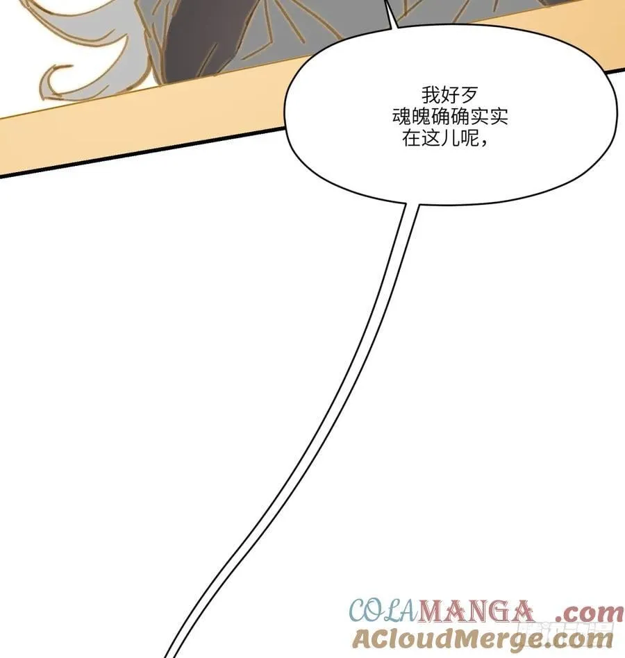 番外：金乌之上20