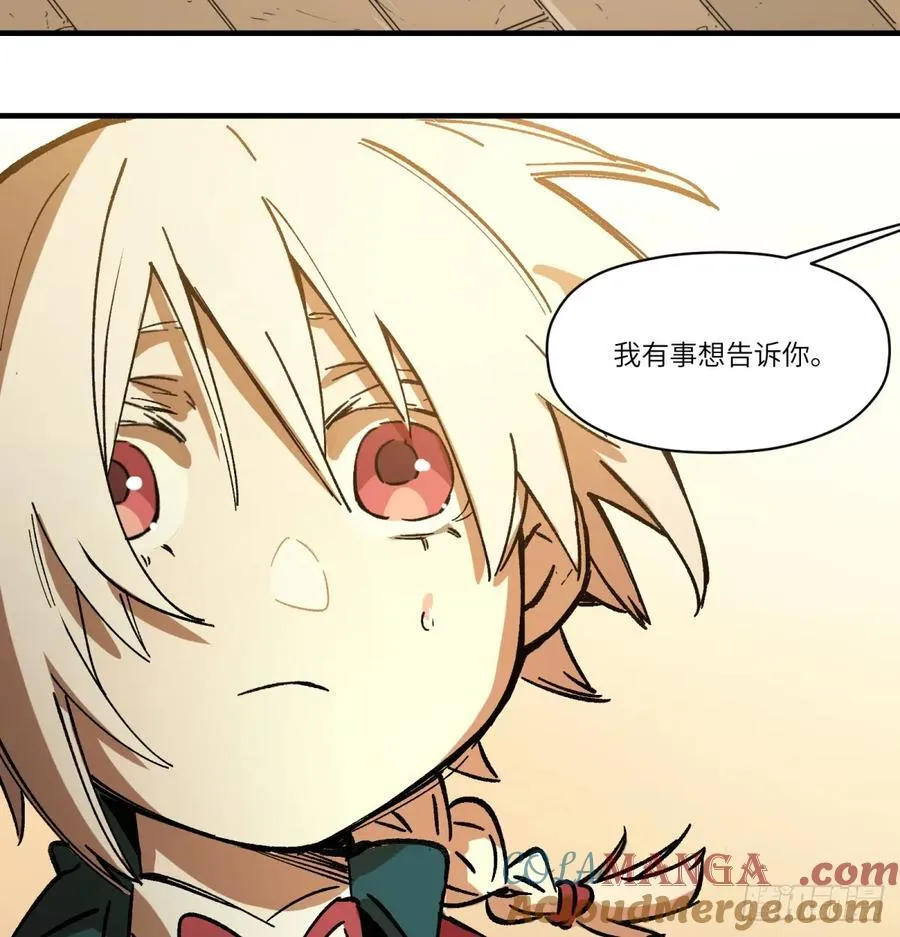 第76话：明天吧36
