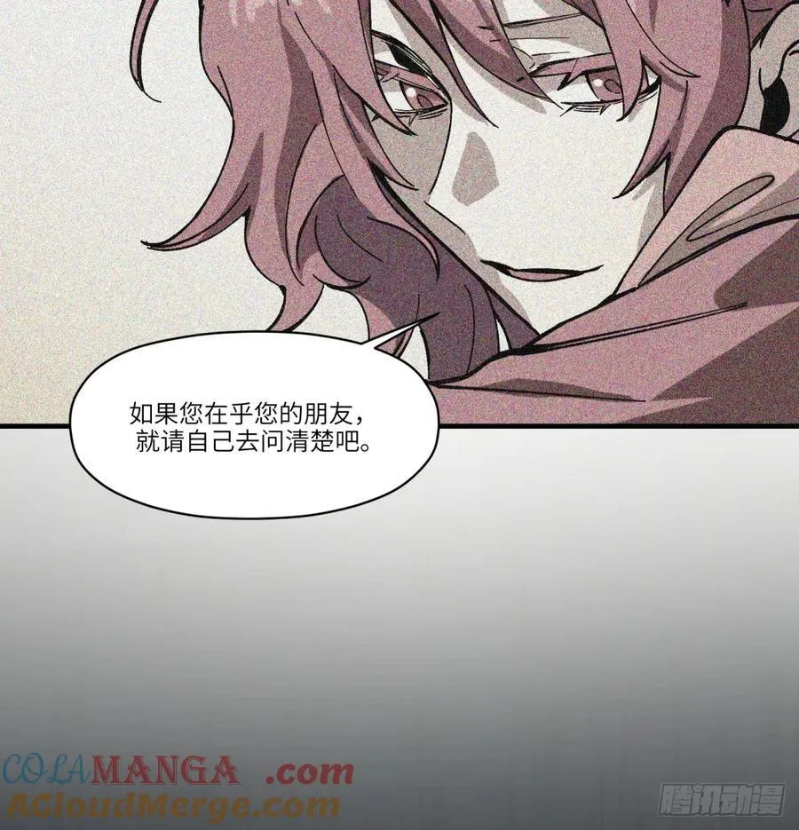 第77话：宝物21