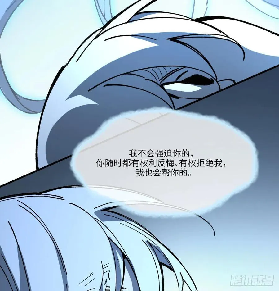 第78话：初次见面34