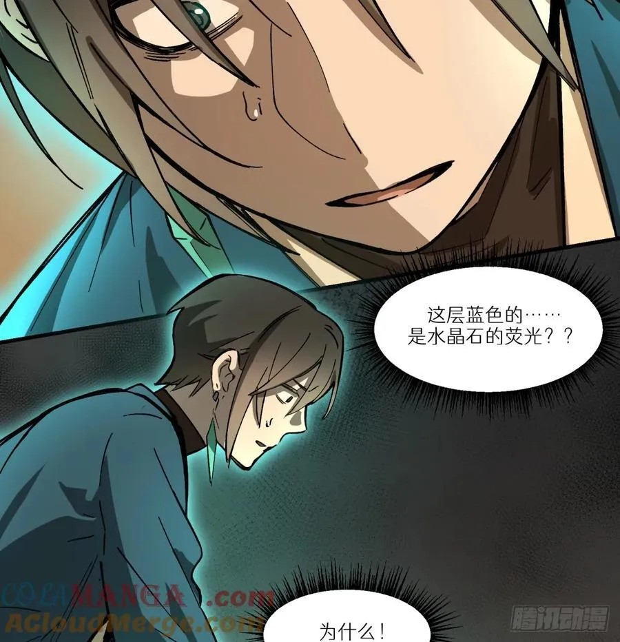第76话：宝物39