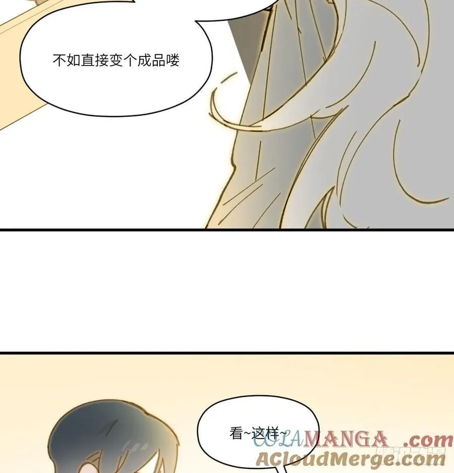 番外：金乌之上8