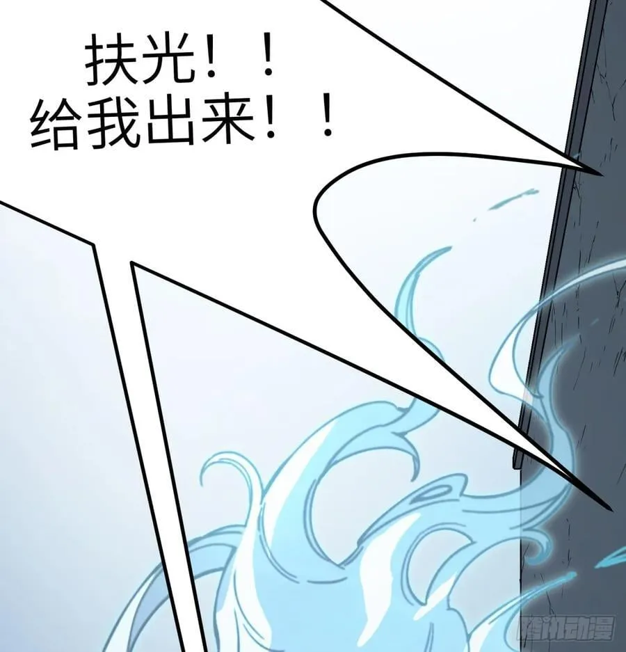 第78话：初次见面17