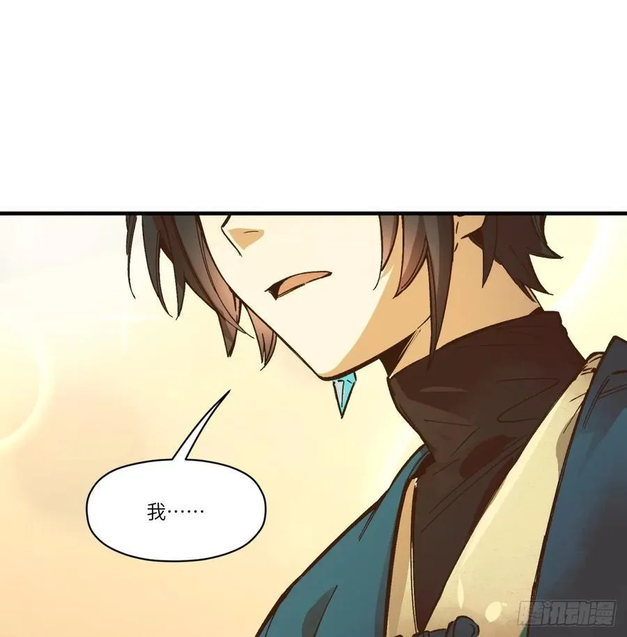 第76话：明天吧38