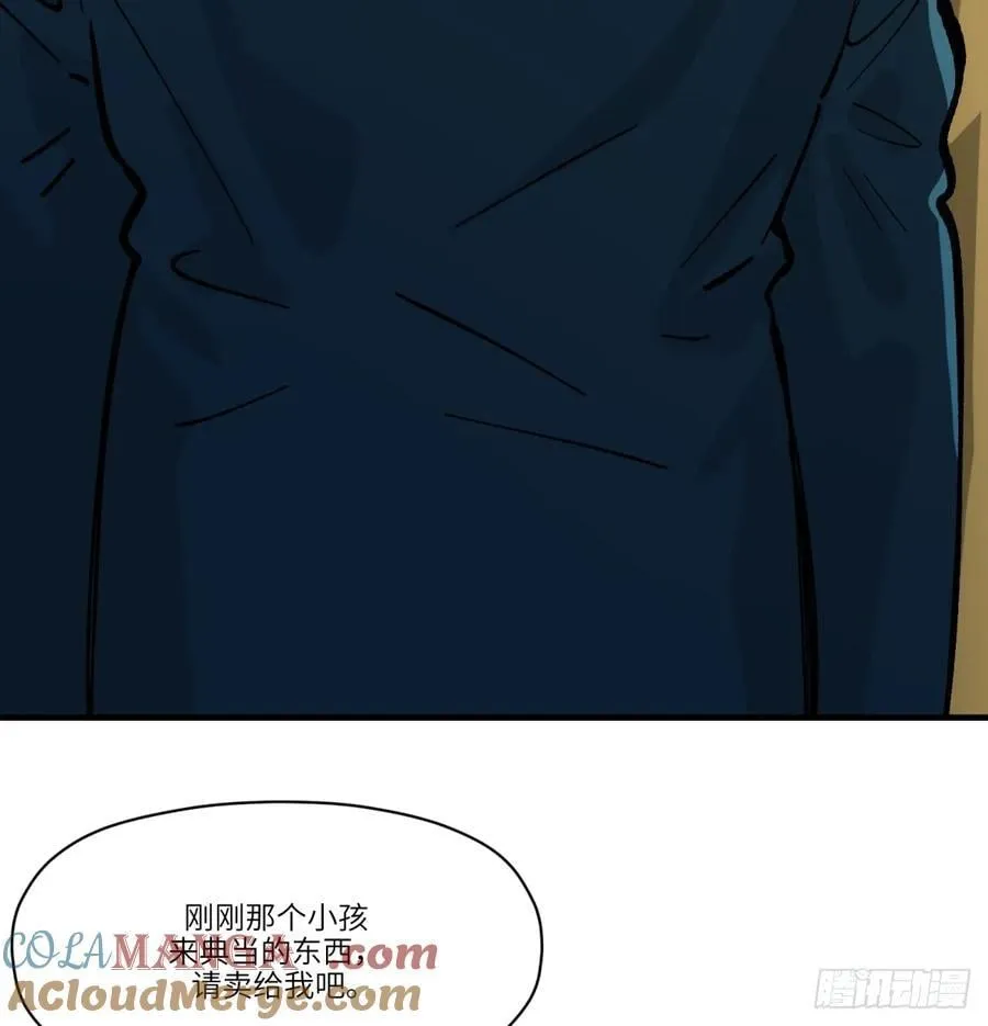 第76话：宝物24