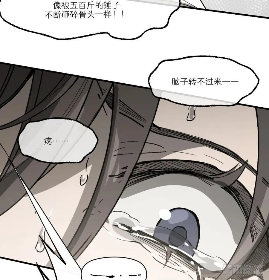 第78话：初次见面49