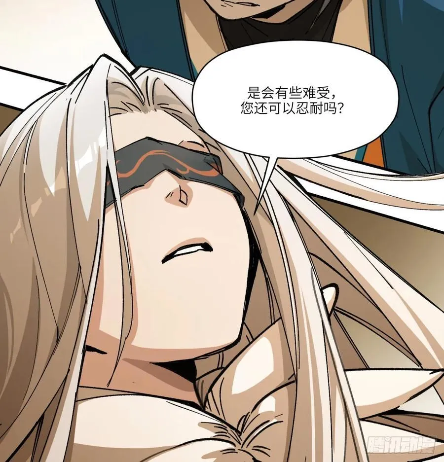 第78话：初次见面53