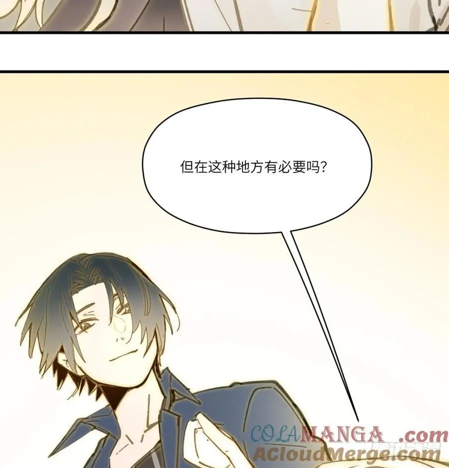 番外：金乌之上6