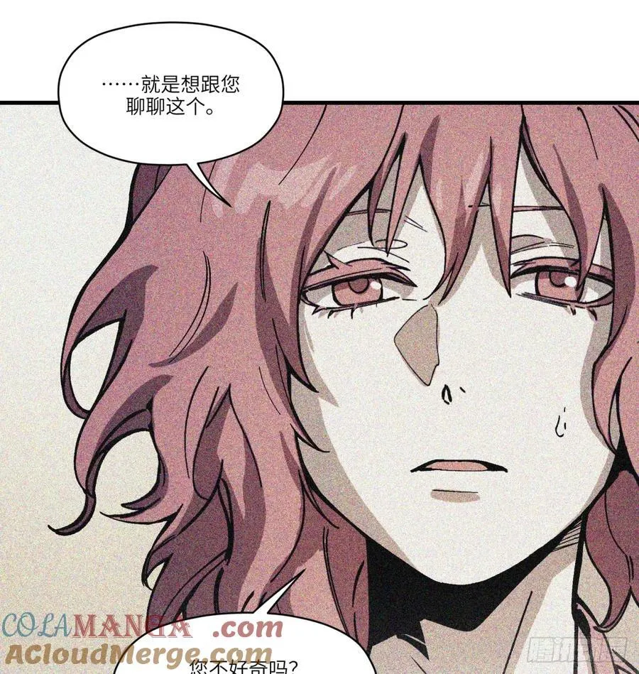 第76话：宝物12