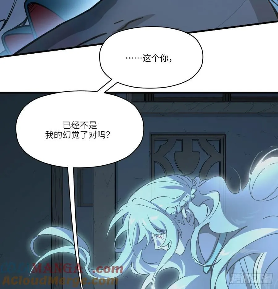 第78话：初次见面24