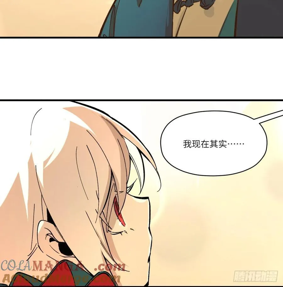 第76话：明天吧39