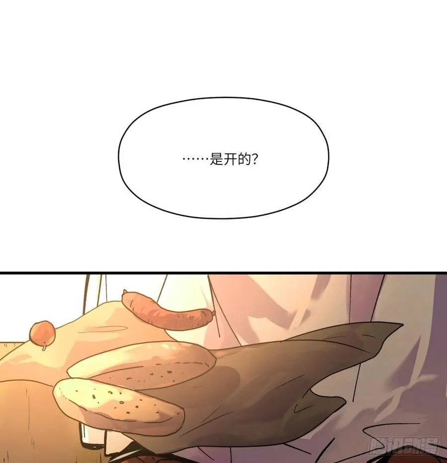 第76话：宝物50