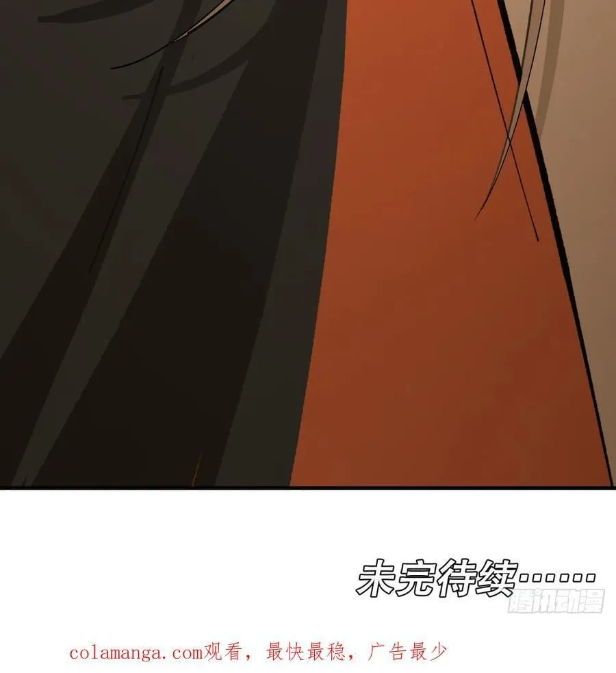第78话：初次见面55