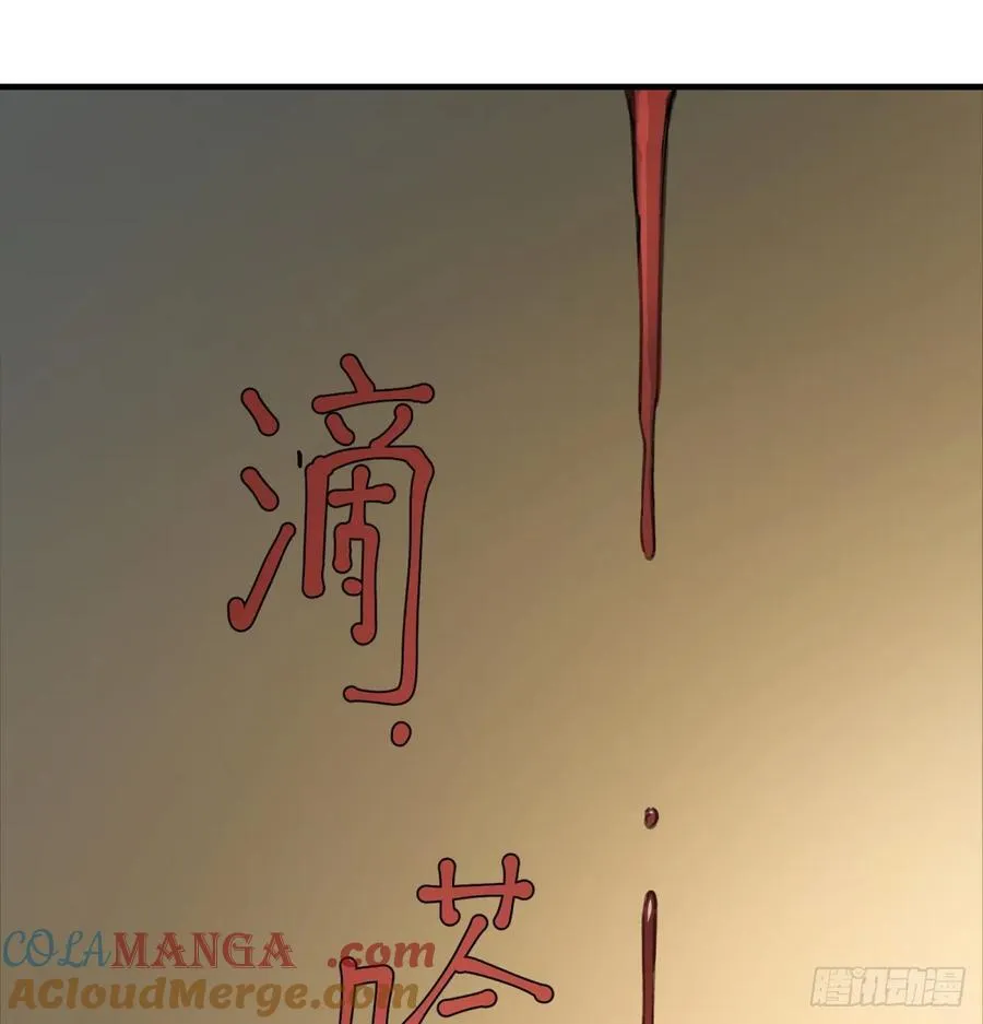 第78话：初次见面39