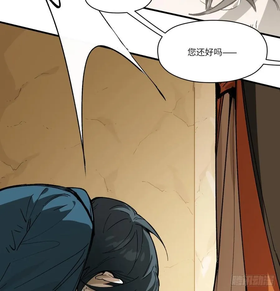 第78话：初次见面50