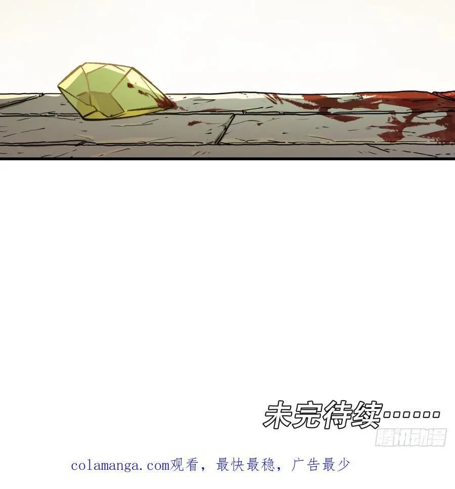 第75话：明天吧53