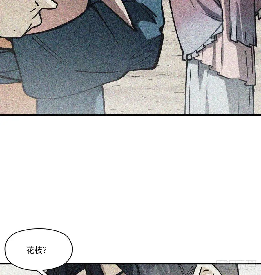 第77话：宝物10