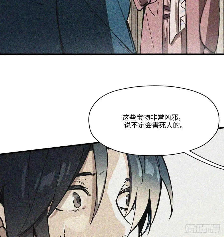 第77话：宝物17