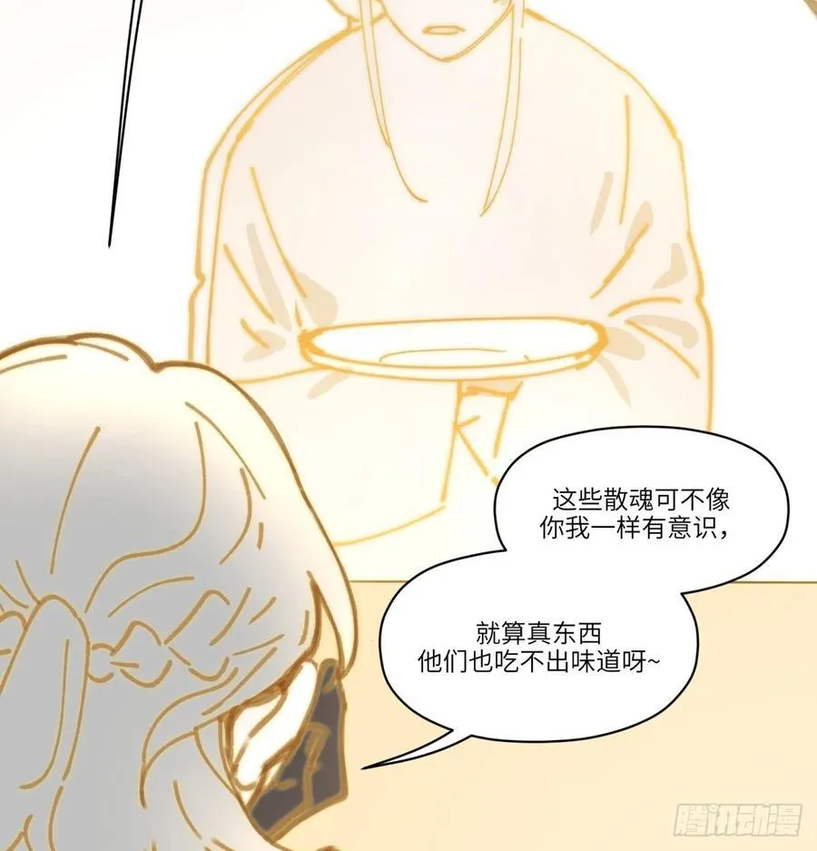 番外：金乌之上11