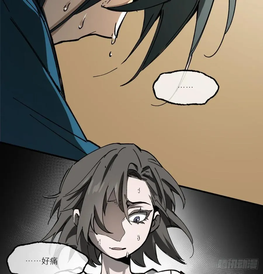 第78话：初次见面44