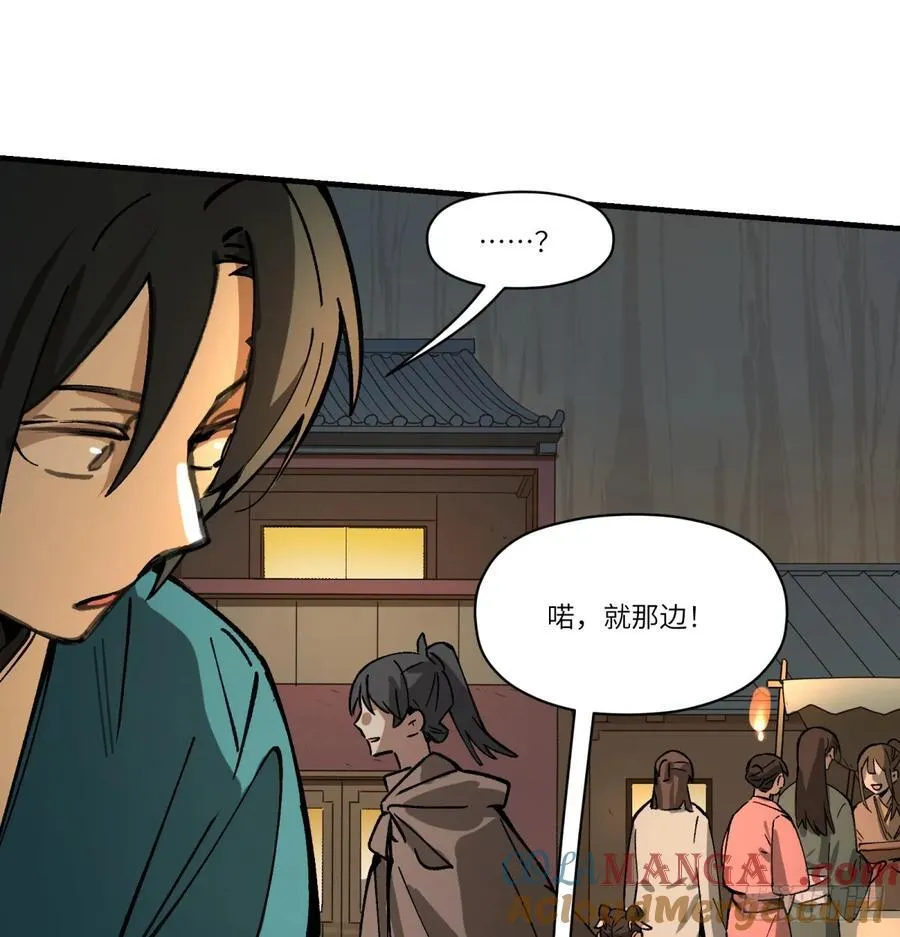 第75话：明天吧6