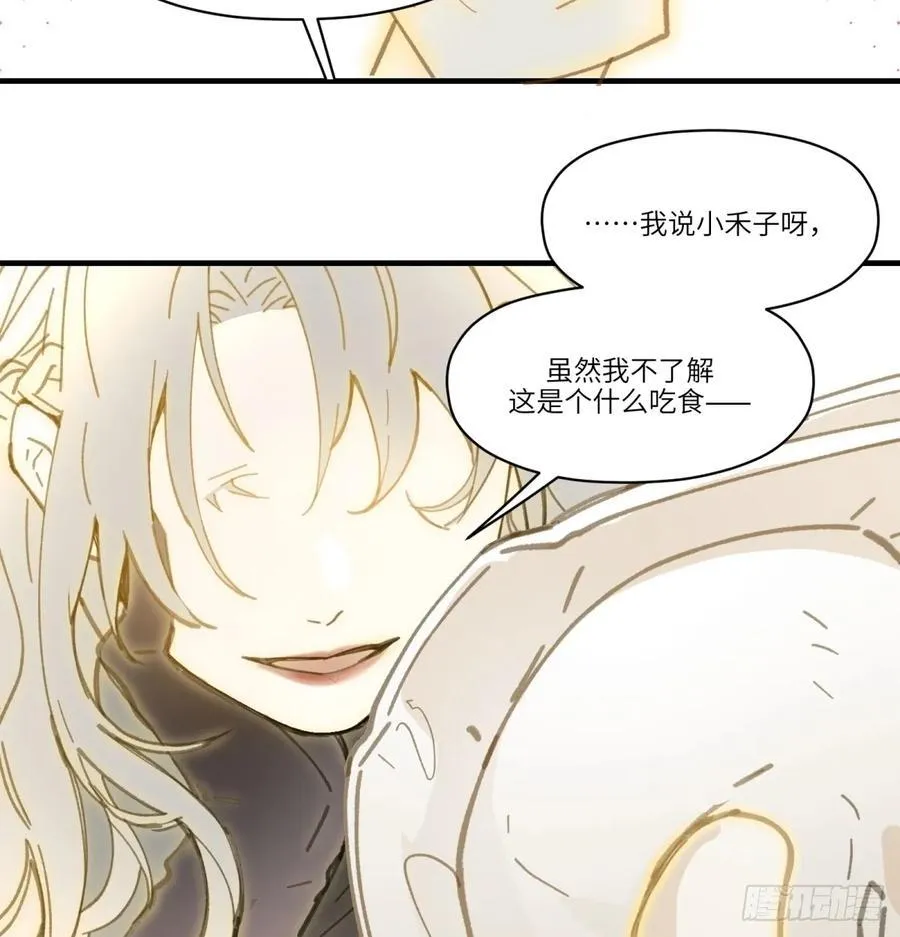 番外：金乌之上5