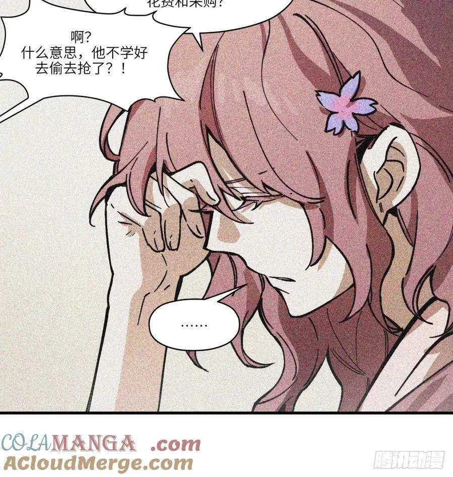第77话：宝物15