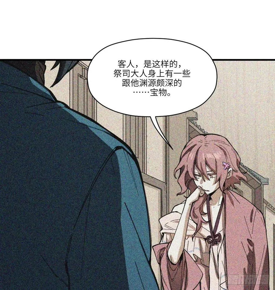 第76话：宝物16