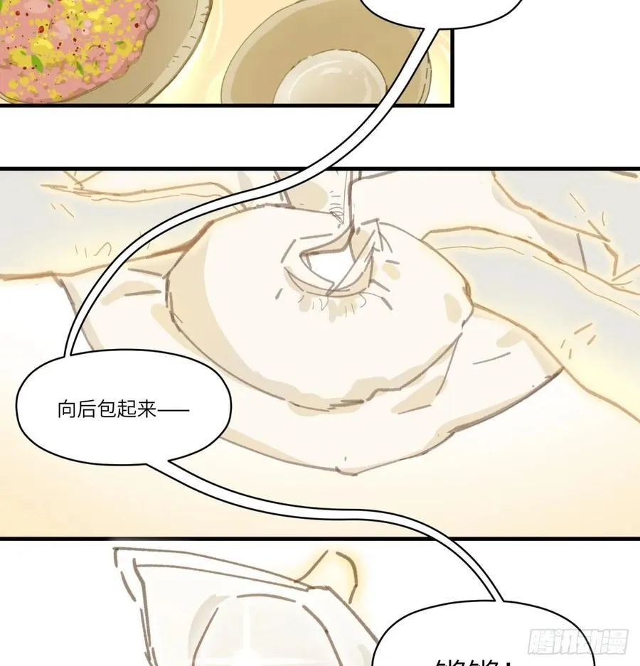 番外：金乌之上3