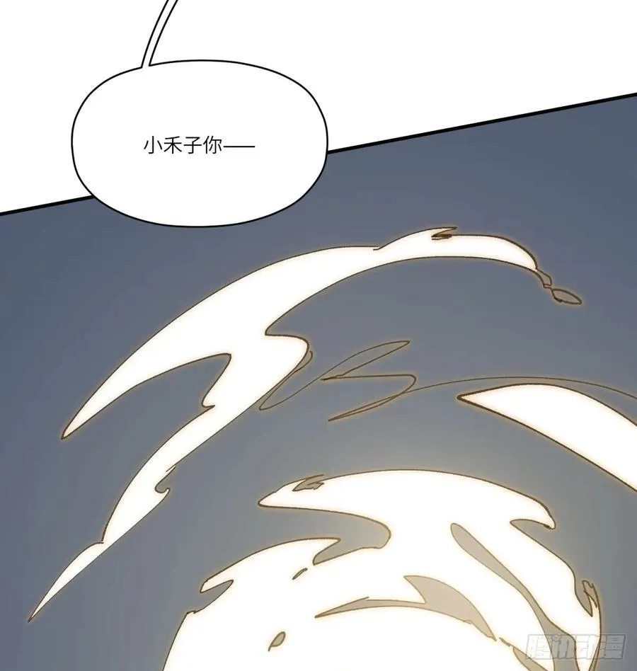番外：金乌之上21