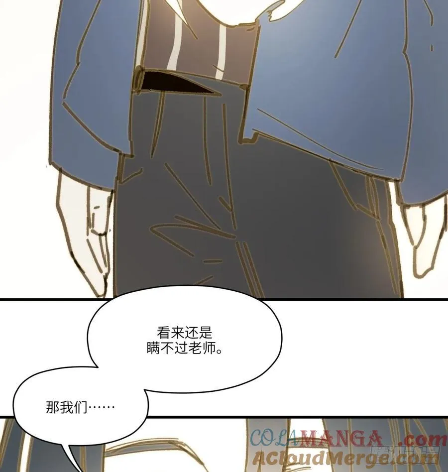 番外：金乌之上24