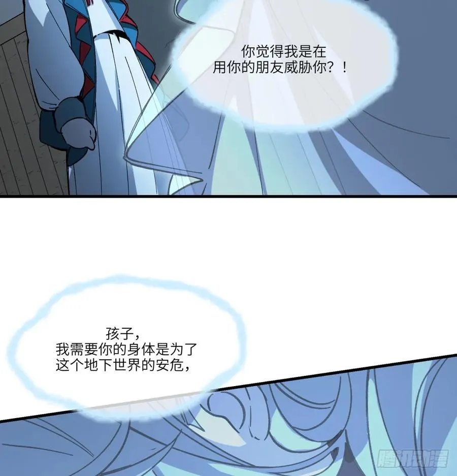 第78话：初次见面32