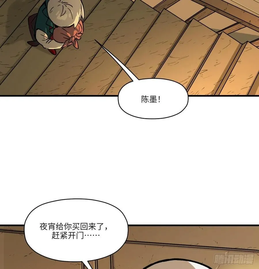 第76话：宝物47