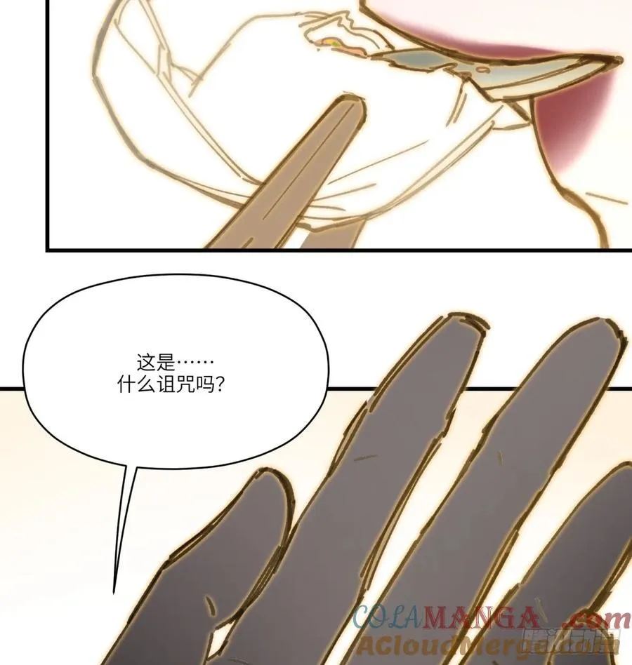 番外：金乌之上32